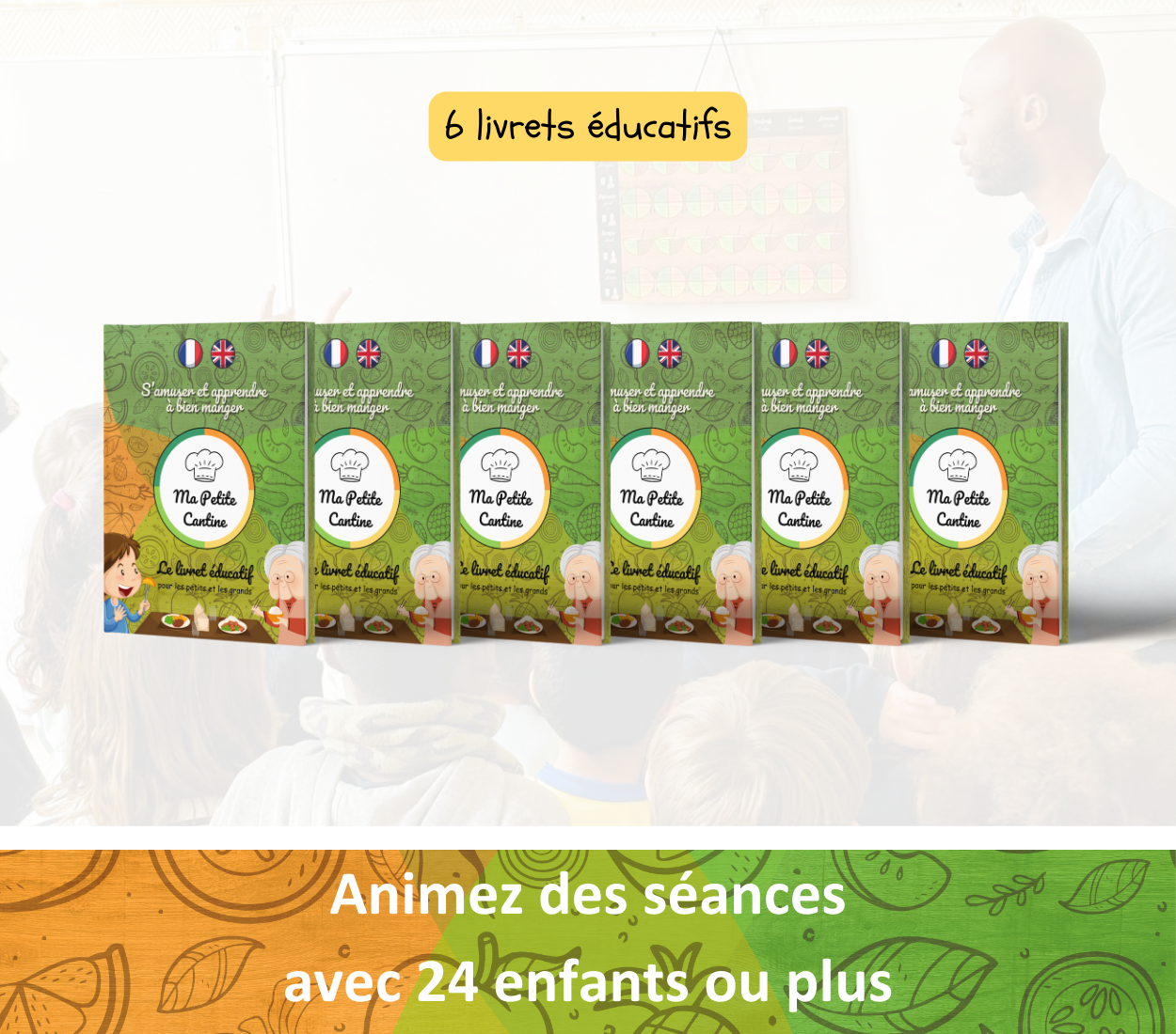 La sequence pour les profs (cycles 2 et 3)